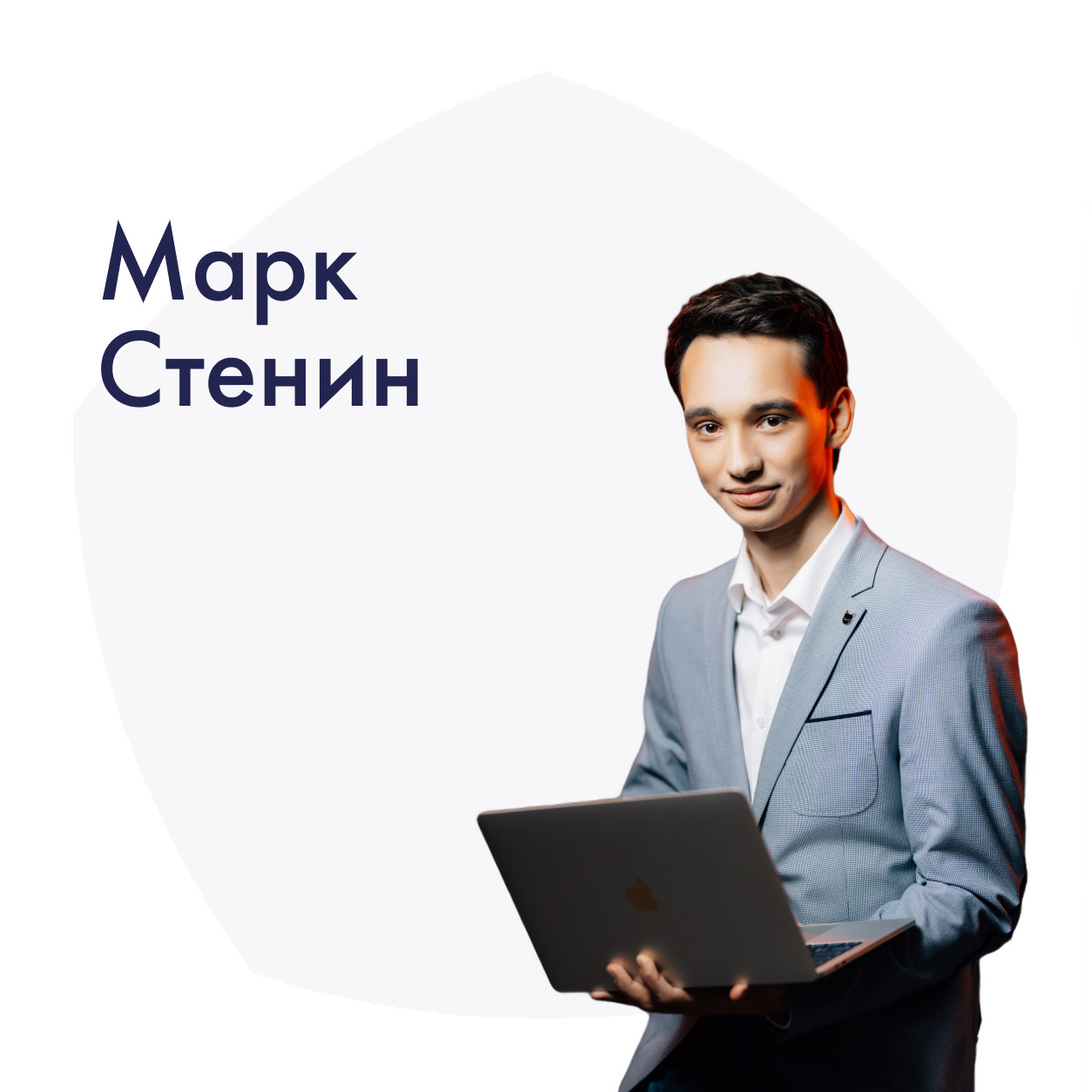 Для каких сфер бизнеса актуально тестирование ПО и как выбрать поставщика QA-услуг