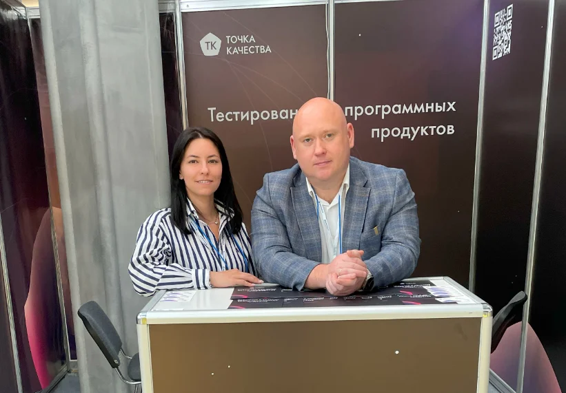Как прошла выставка ECOM Expo23