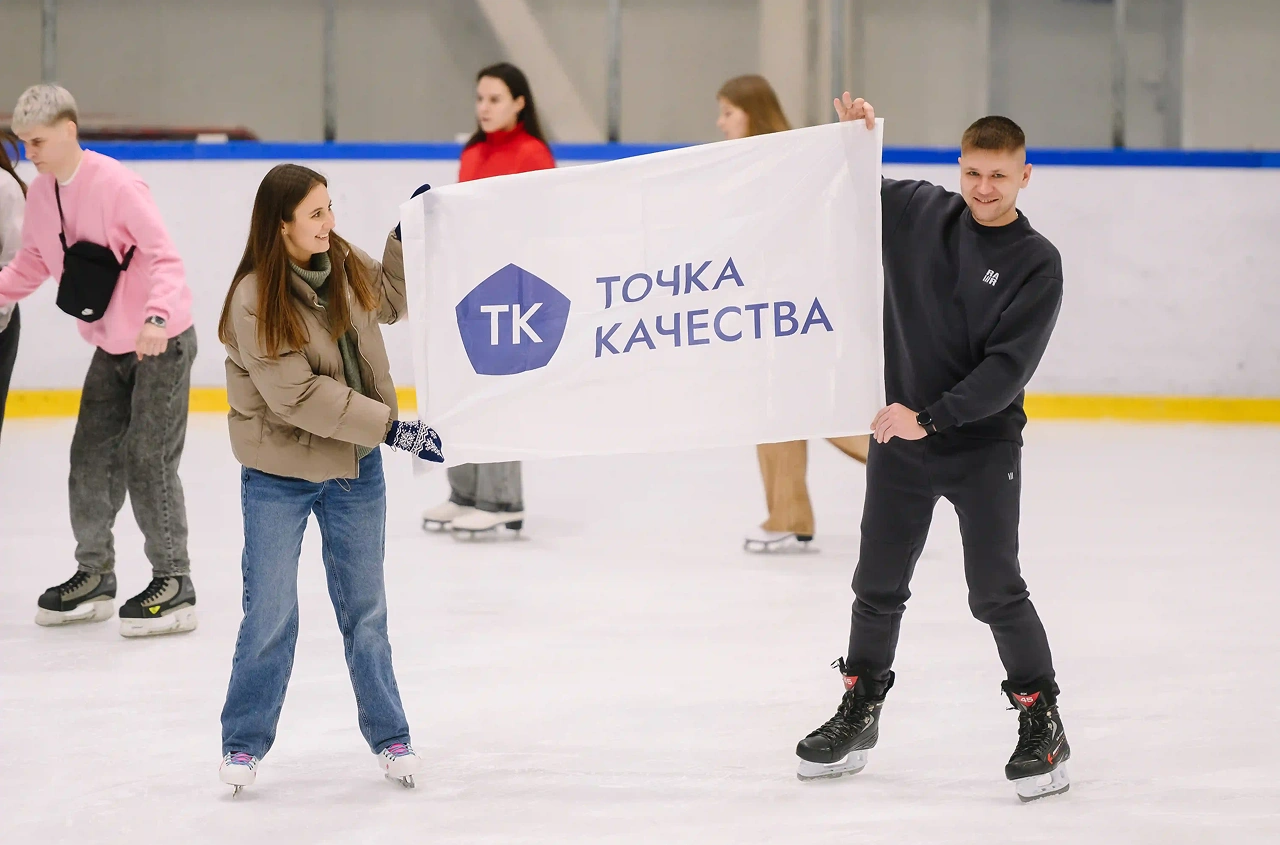 Корпоратив на льду флаг