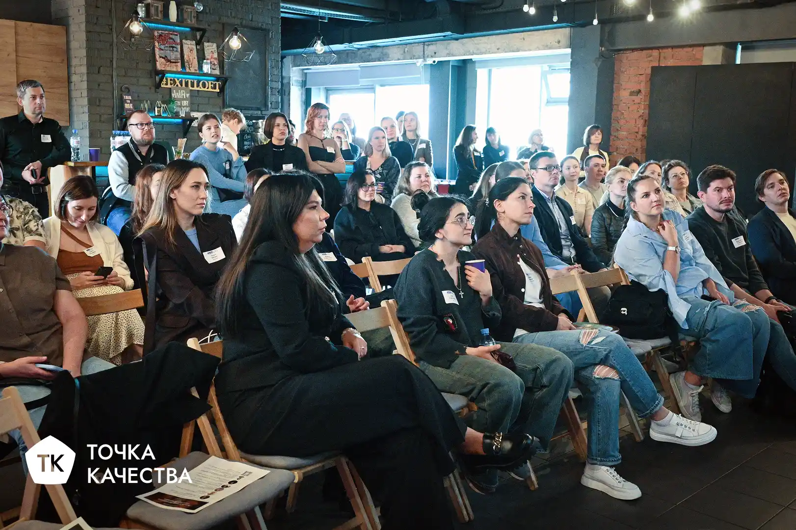 Представитель «Точки качества» на «Осенней встрече руководителей маркетинга ИТ-компаний» 2025