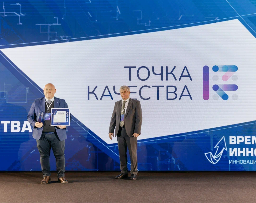 Время инноваций 2022