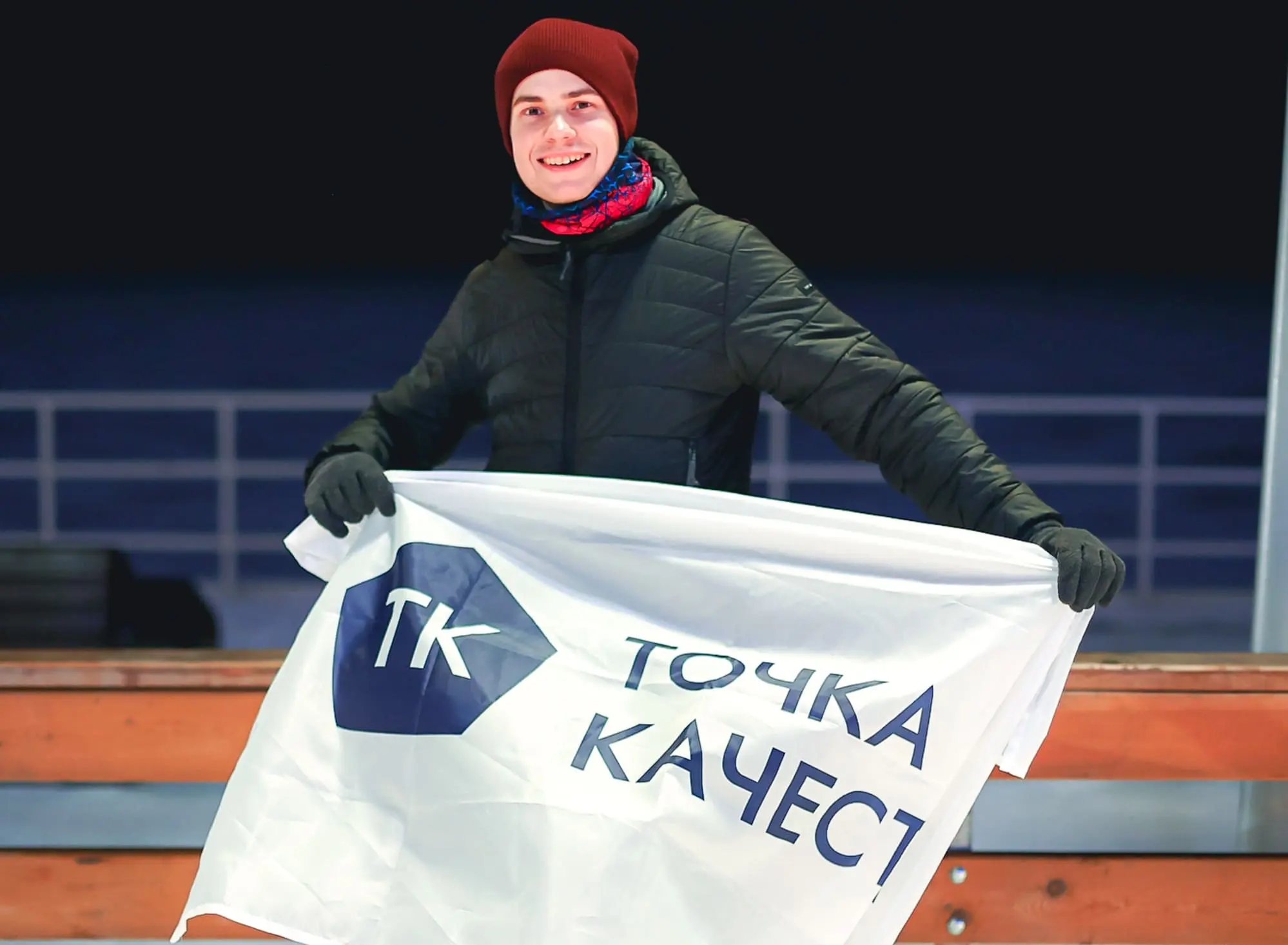 ТК
