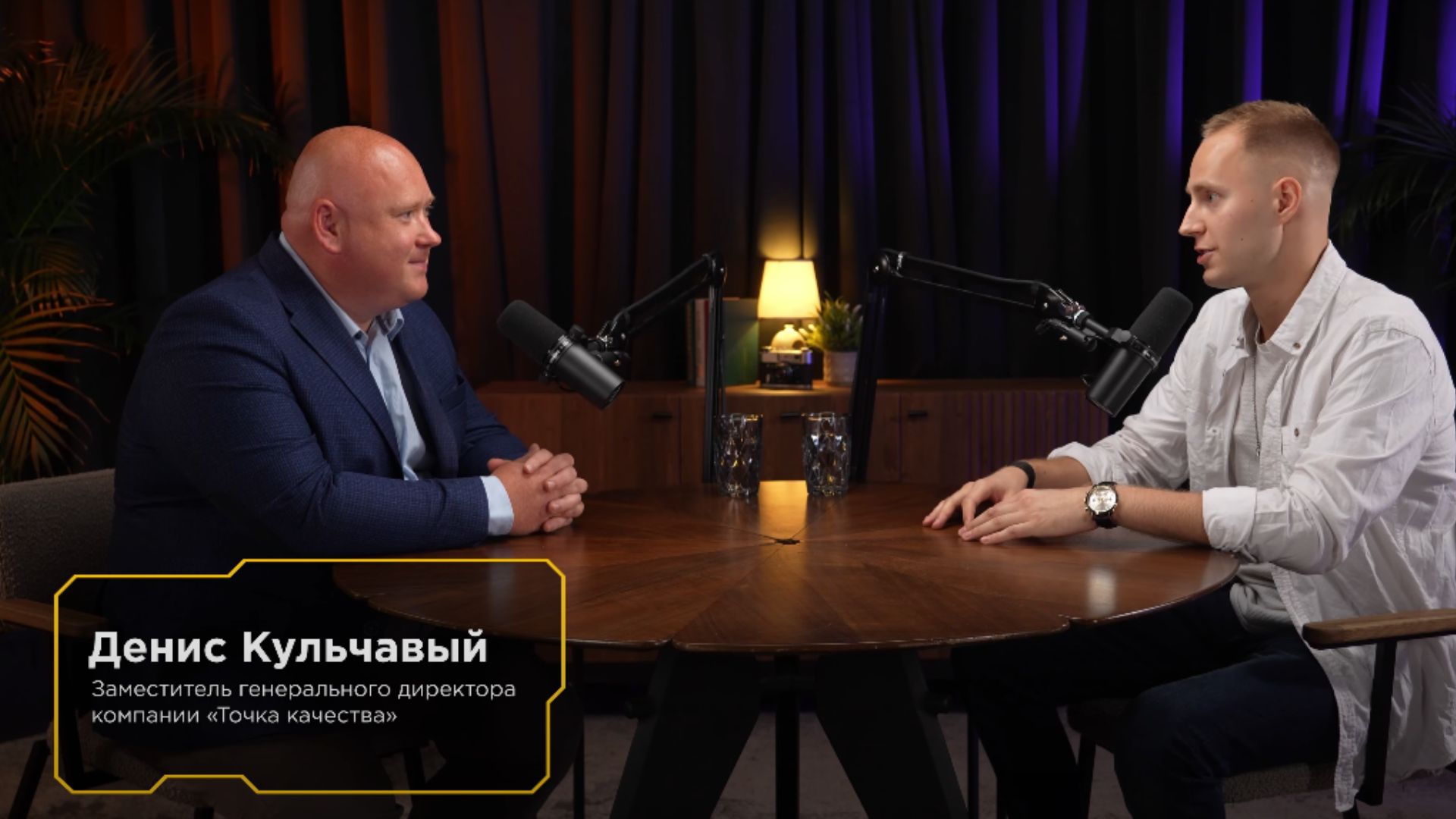 Заместитель гендиректора Денис Кульчавый в подкасте TECH WEEK