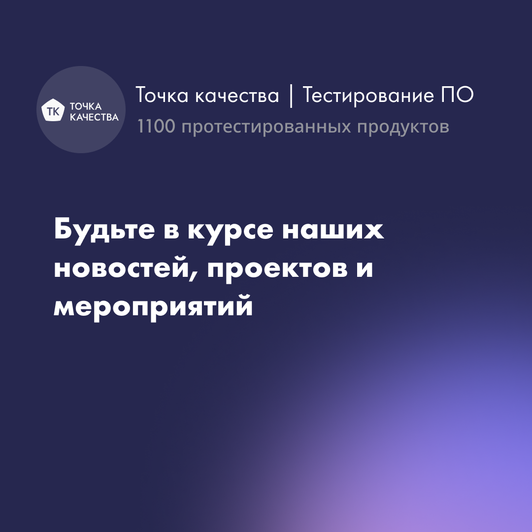 Подписка Telegram