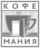 Кофемания