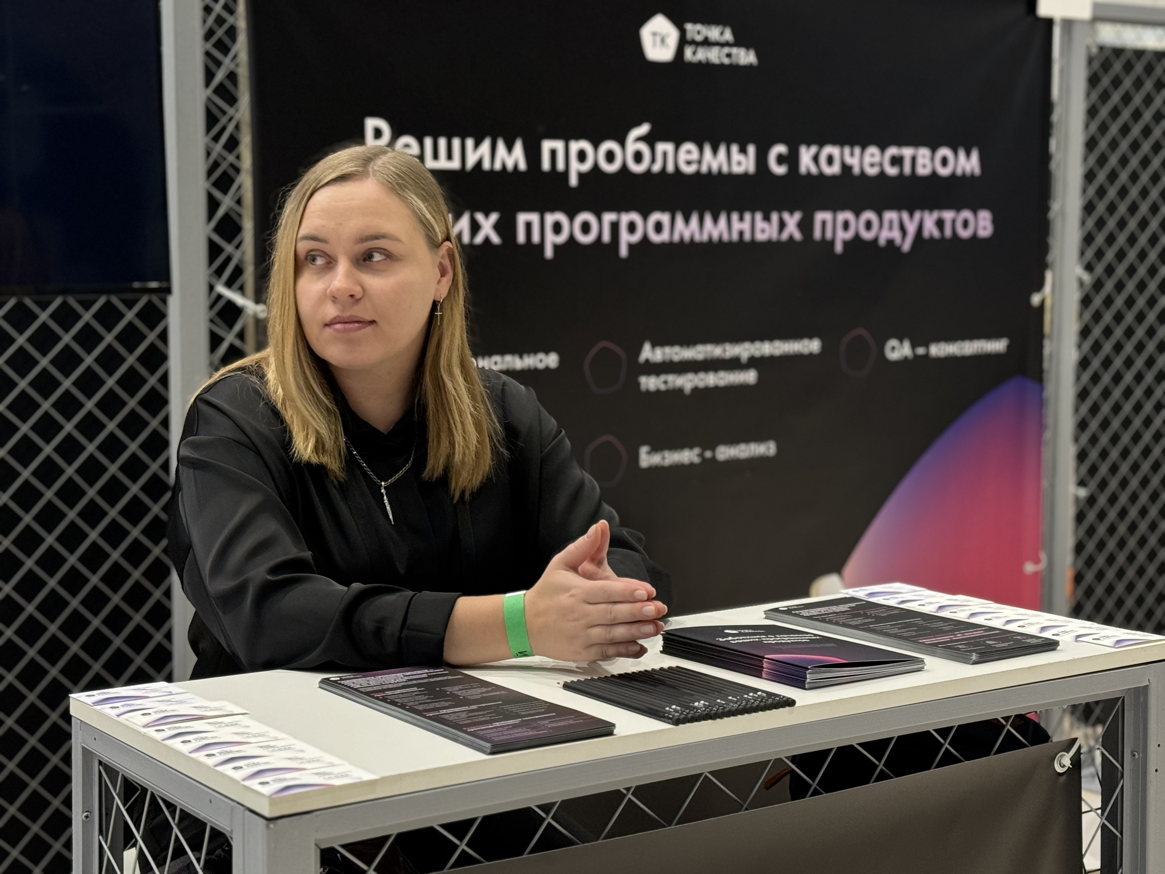 Итоги бизнес-конференции TECH WEEK (ноябрь)