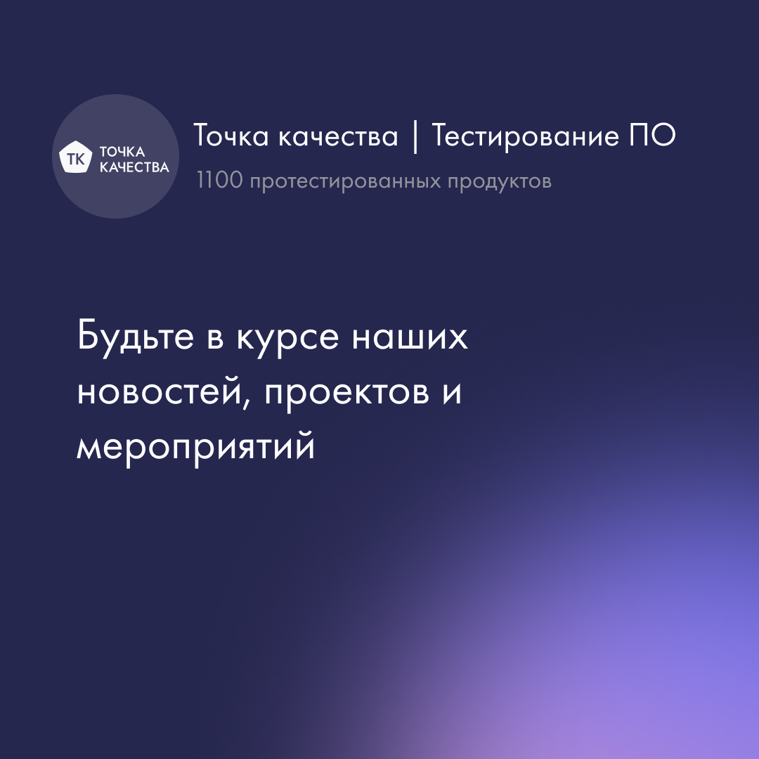 Подписка Telegram