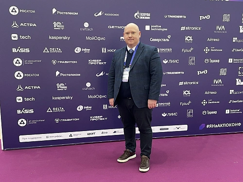 Заместитель гендиректора Денис Кульчавый на конференции «АКПО-Конф»