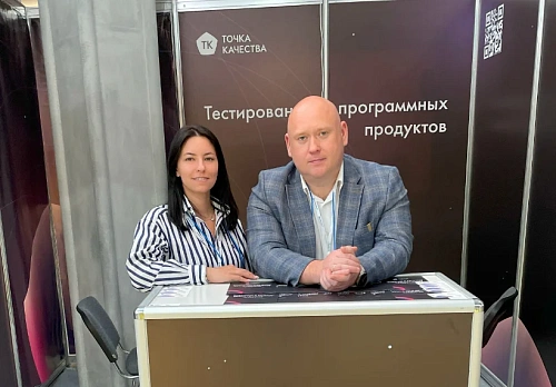 Как прошла выставка ECOM Expo23