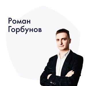 8 тенденций в тестировании ИТ-решений 2024