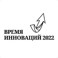 Время инноваций
